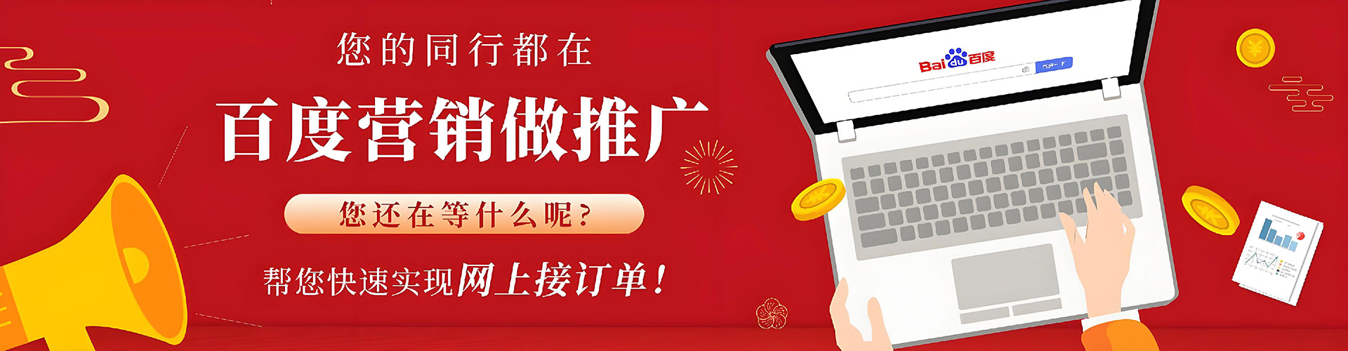 乐昌信息流运营